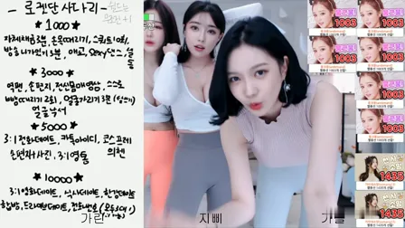 AfreecaTV主播朴佳琳BJ박가린2020年6月6日直播视频舞蹈剪辑23002621